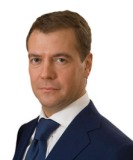 Медведев Дмитрий Анатольевич
